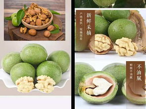 天然核桃仁露露厂核桃仁 甜味烘焙的优选原料